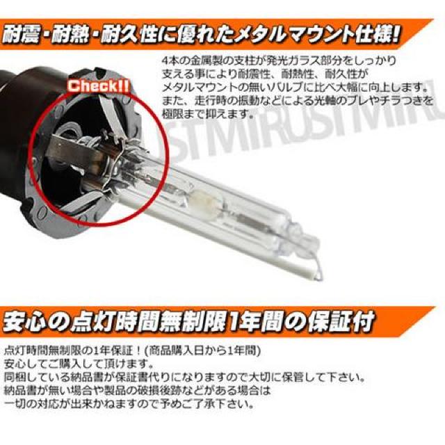 i HIDou D2C (D2R/D2S) 15000K ^}Eg UVJbgKX Gg  /oCN