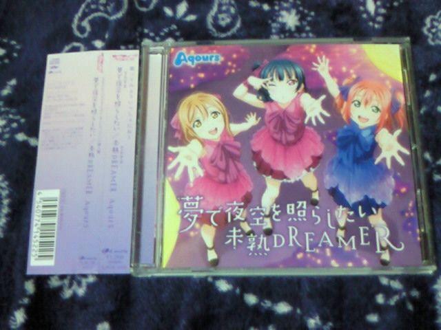 CD uCu!TVC!! } ŖƂ炵/nDREAMER   CD/DVD/rfI 