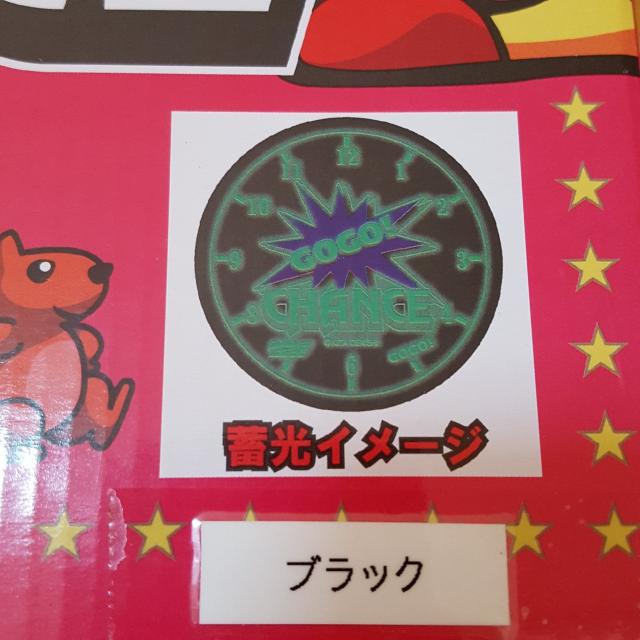 新品〓ジャグラー★GOGO!CHANCE☆蓄光掛け時計♪ブラック < インテリア/ライフ  新品〓ジャグラー★GOGO!CHANCE☆蓄光掛け時計♪ブラック < インテリア/ライフの