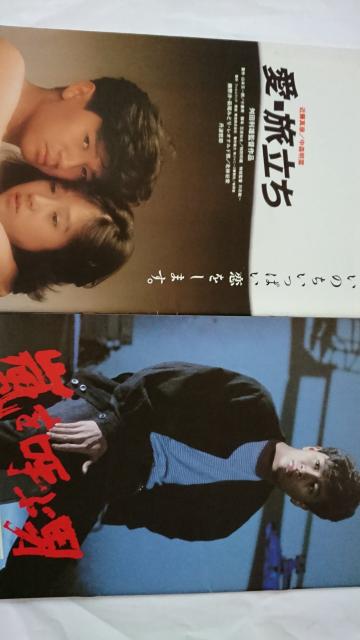 邦画パンフレット×9 < ホビー  邦画パンフレット×9 < ホビーの