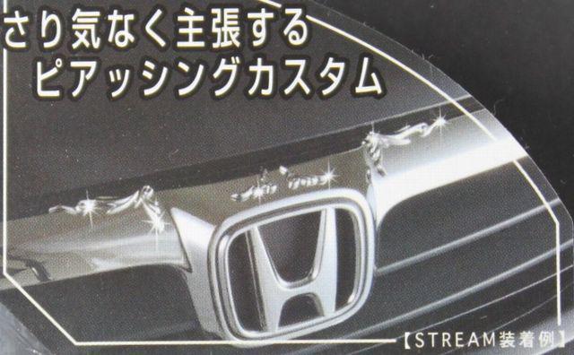 カスタムエンブレムtype1 ウイングタイプ < 自動車/バイク カスタムエンブレムtype1 ウイングタイプ < 自動車/バイク