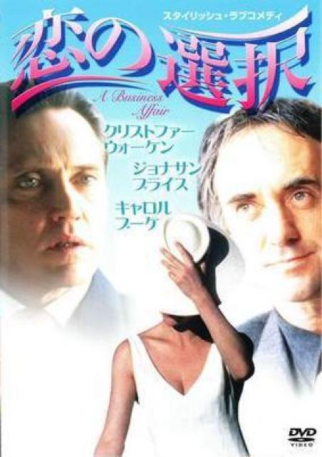 nana56b-d-.NXgt@[EEH[P[̑I]ViJDVD ؎   CD/DVD/rfI 