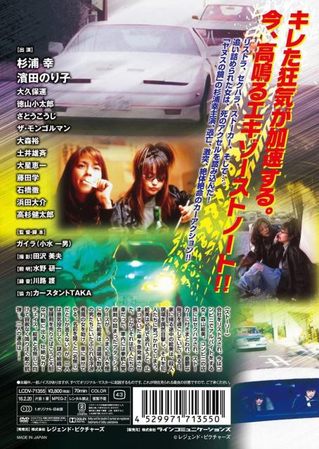 ☆新品未開封DVD ☆アクセル ☆杉浦幸☆ < CD/DVD/ビデオ  ☆新品未開封DVD ☆アクセル ☆杉浦幸☆ < CD/DVD/ビデオの