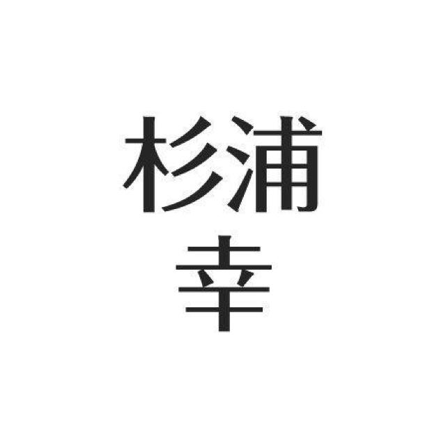 ☆新品未開封DVD ☆アクセル ☆杉浦幸☆ < CD/DVD/ビデオ  ☆新品未開封DVD ☆アクセル ☆杉浦幸☆ < CD/DVD/ビデオの