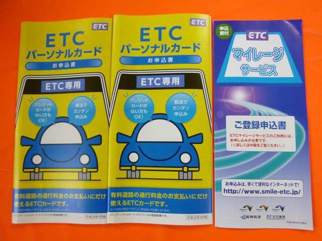 パーソナルカード申込書2部マイレージ 1部 < 自動車/バイク パーソナルカード申込書2部マイレージ 1部 < 自動車/バイク