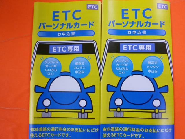 パーソナルカード申込書2部マイレージ 1部 < 自動車/バイク パーソナルカード申込書2部マイレージ 1部 < 自動車/バイク