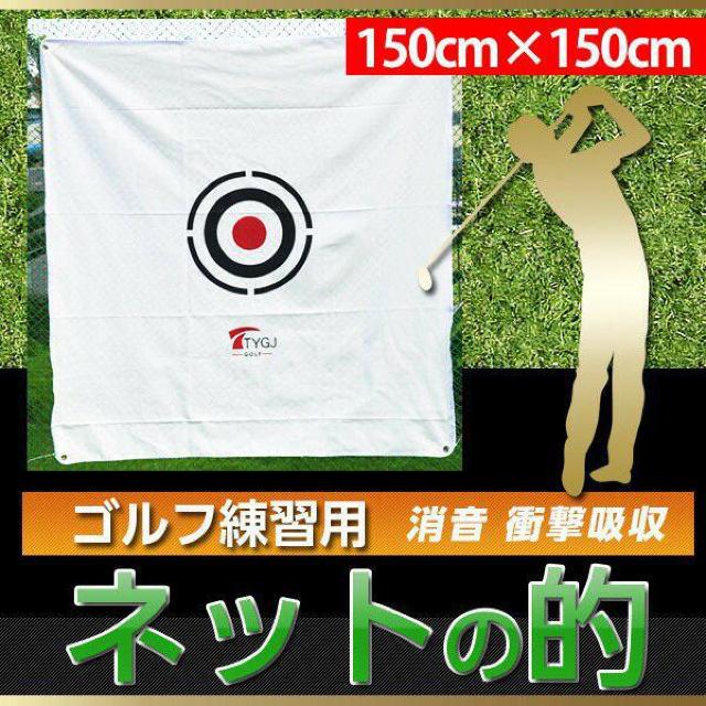 Stlbg̓I z^Cv  Ռz 150~150 Stlbg ̗K ŋ   W[/X|[c 