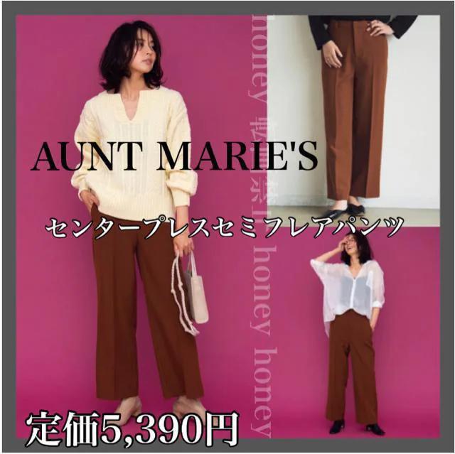 定価5,390円●アントマリーズ●センタープレスセミフレアパンツ●茶ブラウン●S < ブランド  定価5,390円●アントマリーズ●センタープレスセミフレアパンツ●茶ブラウン●S  < ブランドの