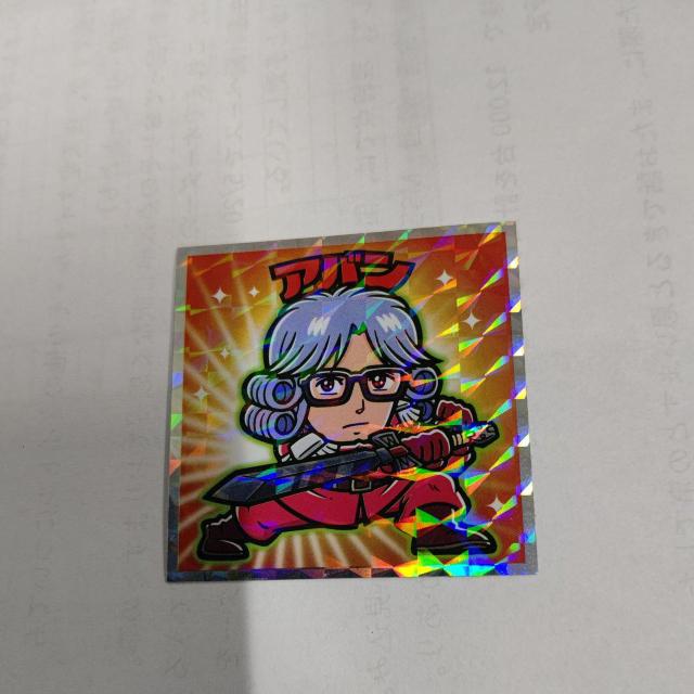 _C̑`V[rbN}hSNGXgAo搶􃍃be   zr[ 