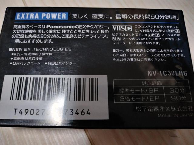 昭和レトロ VHSC パナソニック < 家電/AV 昭和レトロ VHSC パナソニック < 家電/AVの
