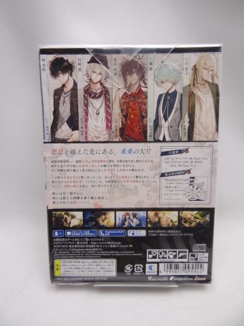 Ji@Collar~Malice -Unlimited- PSVita  Q[{/\tg 