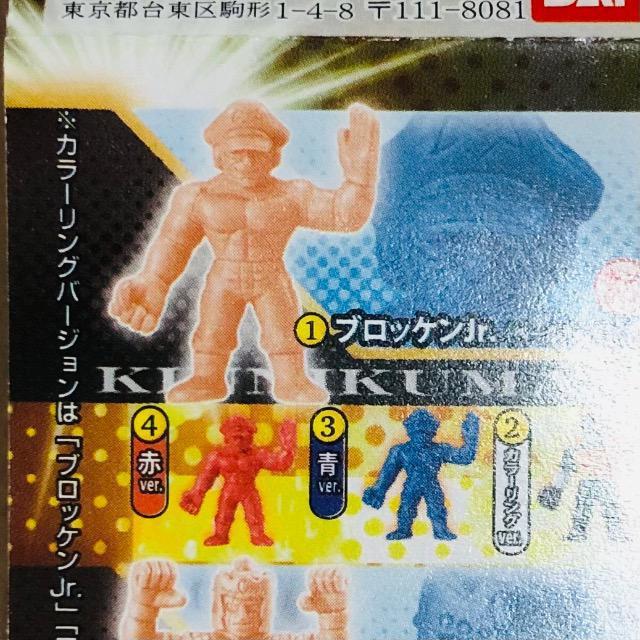 �L�����}���@�L���P�V05 �u���b�P��jr.�i��ver.�j �� �A�j��/�R�~�b�N/�L�����N�^�[�� 