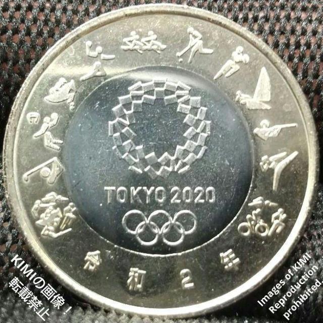 IsbN2020Z LOݕ _ ܕS~oCJ[ENbhݕ ݕ|p KIMIcoins GuƃX|[  zr[ 