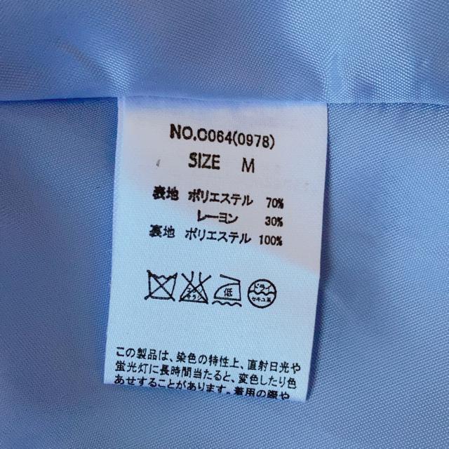 CECIL McBEE ノースリ  さわやか ワンピース M セシルマグビー N2m < ブランド  CECIL McBEE ノースリ  さわやか ワンピース M セシルマグビー N2m < ブランドの