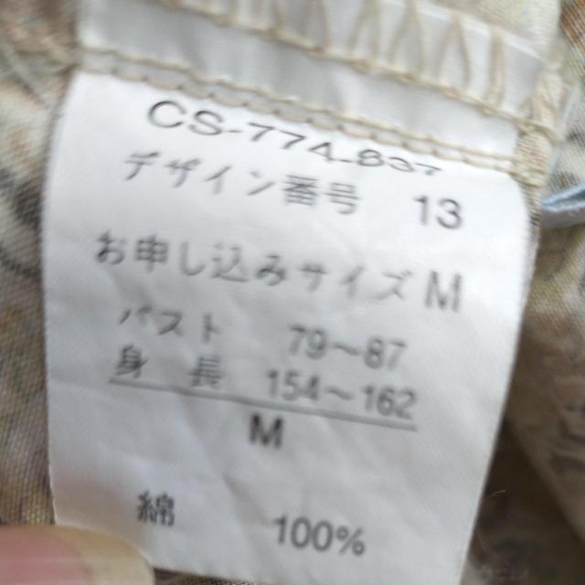 LINE IN CONFORT ナチュラル 美品 < 女性ファッション LINE IN CONFORT ナチュラル 美品 < 女性ファッションの