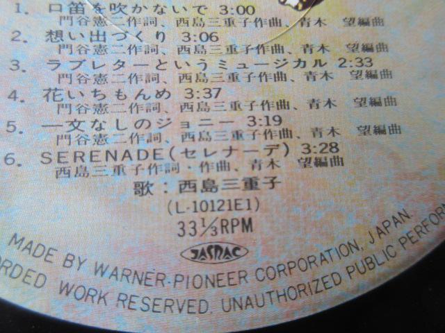 Odq@LP2@@uBye@Byev@ƁuJ蔒SŁv  CD/DVD/rfI 