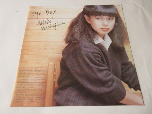 Odq@LP2@@uBye@Byev@ƁuJ蔒SŁv  CD/DVD/rfI 