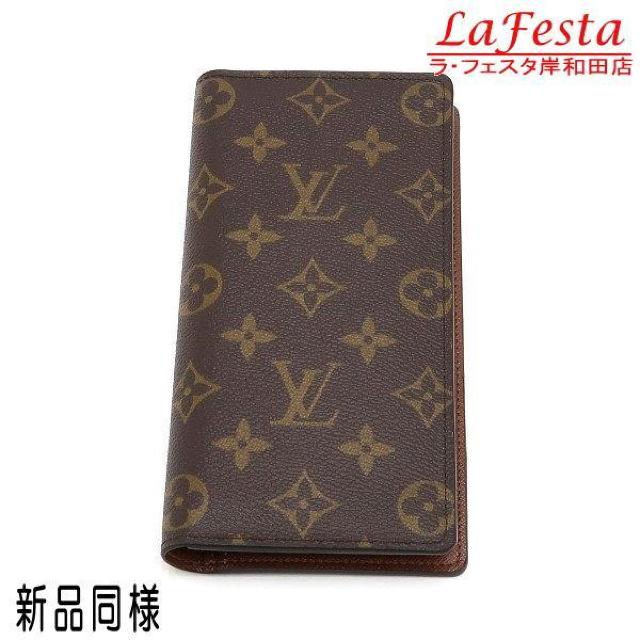 �� �{�� �V�i���l �� LV ���C���B�g�� ���s ���m�O���� �u���U �����z �Q�܂� RFID �ۑ��� �� �l�C M66540  �� �u�����h�� 