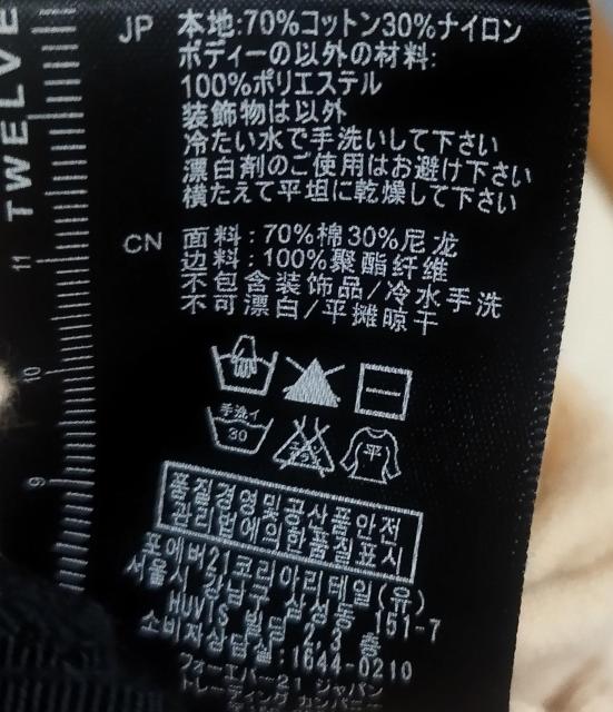 ベージュピンク 黒フリル ショッピングピープル柄プリント 半袖カーディガン S < 女性ファッション  ベージュピンク 黒フリル ショッピングピープル柄プリント 半袖カーディガン S < 女性ファッションの