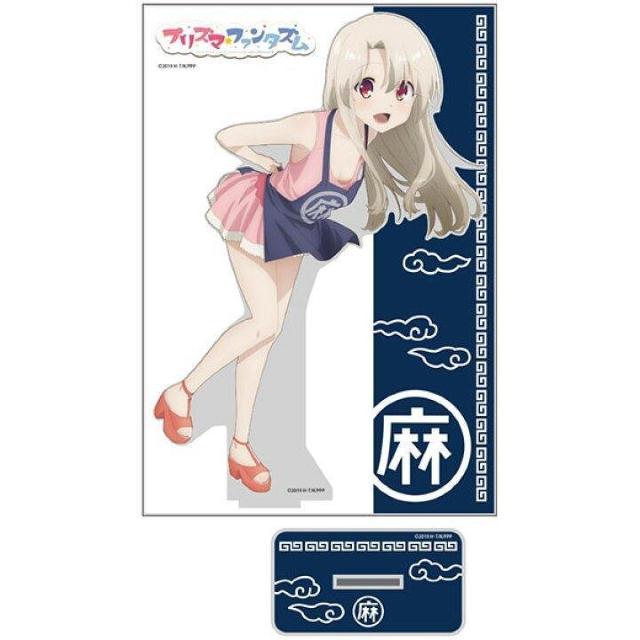 送料無料!Fate プリズマ☆ファンタズム イリヤ 麻婆エプロンVer. アクリルスタンド < アニメ/コミック/キャラクター  送料無料!Fate プリズマ☆ファンタズム イリヤ 麻婆エプロンVer. アクリルスタンド < アニメ/コミック/キャラクターの