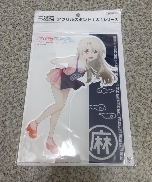 送料無料!Fate プリズマ☆ファンタズム イリヤ 麻婆エプロンVer. アクリルスタンド < アニメ/コミック/キャラクター  送料無料!Fate プリズマ☆ファンタズム イリヤ 麻婆エプロンVer. アクリルスタンド < アニメ/コミック/キャラクターの
