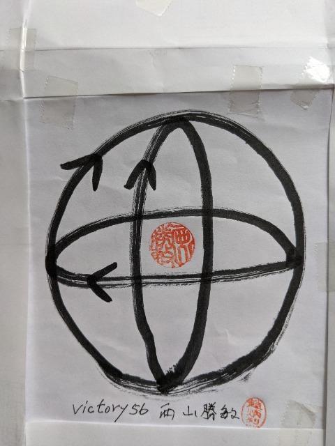 㗝XiBꖳSlޕK{victory56Rq앧nFBPE3g}\NʏC@20cmx20cm4V\g @   jANZT[/v 