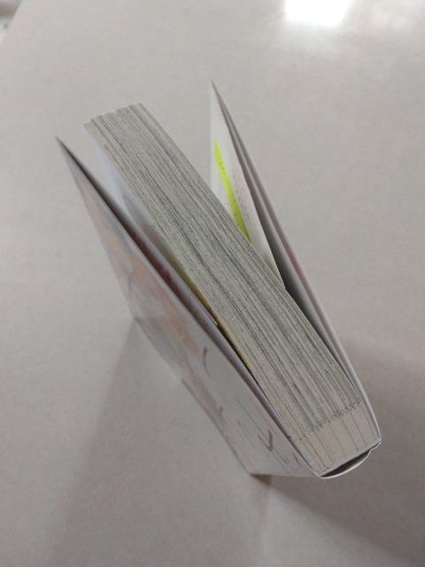 ぼくたちの失敗/はいしま潮路 < アニメ/コミック/キャラクター  ぼくたちの失敗/はいしま潮路 < アニメ/コミック/キャラクターの