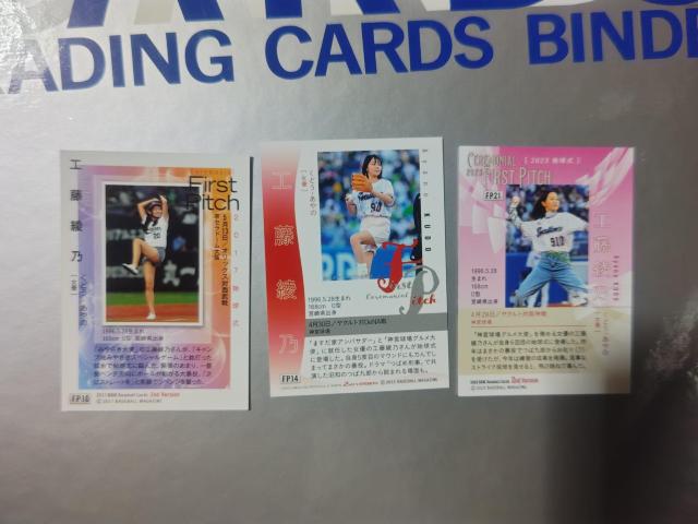 gJ BBM '17'22'23 HT  g[fBOJ[h 