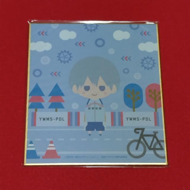 弱虫ペダル GLORY LINE☆ミニ色紙《黒田雪成》 < アニメ/コミック/キャラクター 弱虫ペダル GLORY LINE☆ミニ色紙《黒田雪成》 < アニメ/コミック/キャラクターの