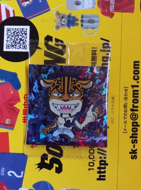 ワンピースウエハース < ホビー  ワンピースウエハース  < ホビーの