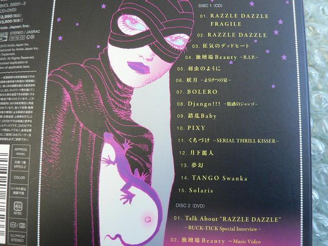BUCK-TICK ^AowRAZZLE DAZZLEx񐶎YՁyCD+DVDzoN`N^N֎i^ɂoi  ^gObY 