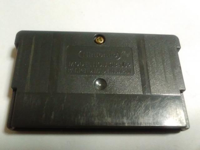 GBA/【15本迄送料180円!!】伝説のスタフィー3≪匿名らくらく定額便≫★セーブOK!!★〈ソフトのみ〉↓ご落札価格↓ < ゲーム本体/ソフト  GBA/【15本迄送料180円!!】伝説のスタフィー3≪匿名らくらく定額便≫★セーブOK!!★〈ソフトのみ〉↓ご落札価格↓ < ゲーム本体/ソフトの
