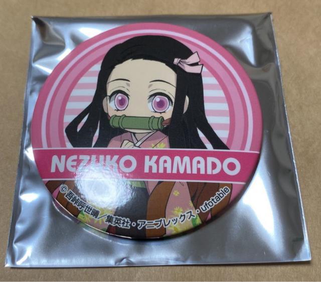 鬼滅の刃 ナムコ 缶バッジ 竈門禰豆子 < アニメ/コミック/キャラクター  鬼滅の刃 ナムコ 缶バッジ 竈門禰豆子  < アニメ/コミック/キャラクターの