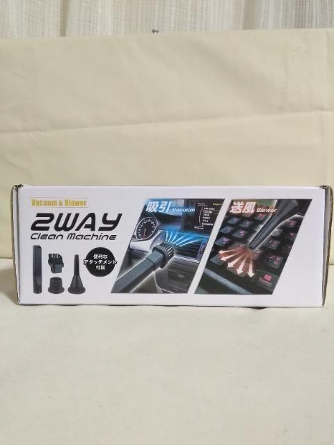 2WAYN[}V