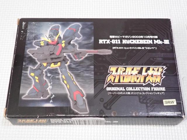 スーパーロボット大戦 オリジナルコレクションフィギュア RTX-011 < ホビー  スーパーロボット大戦 オリジナルコレクションフィギュア RTX-011  < ホビーの