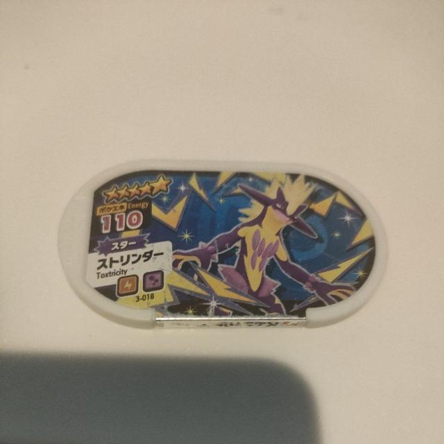 ポケモンメザスタ「ストリンダー」 < アニメ/コミック/キャラクター  ポケモンメザスタ「ストリンダー」  < アニメ/コミック/キャラクターの
