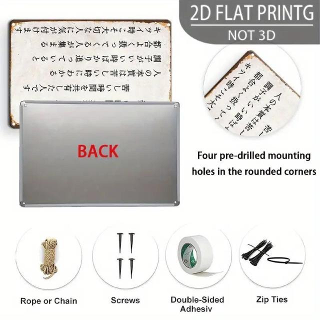 超お買い得990円★2D フラットプリント、ヴィンテージ日本製メタルティンスイン、装飾プレートと装飾品(20cm X 30cm) < インテリア/ライフ  超お買い得990円★2D フラットプリント、ヴィンテージ日本製メタルティンスイン、装飾プレートと装飾品(20cm X 30cm) < インテリア/ライフの