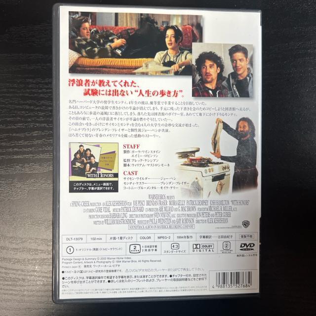きっと忘れない WITH HONORS 【DVD】 < CD/DVD/ビデオ  きっと忘れない WITH HONORS 【DVD】 < CD/DVD/ビデオの