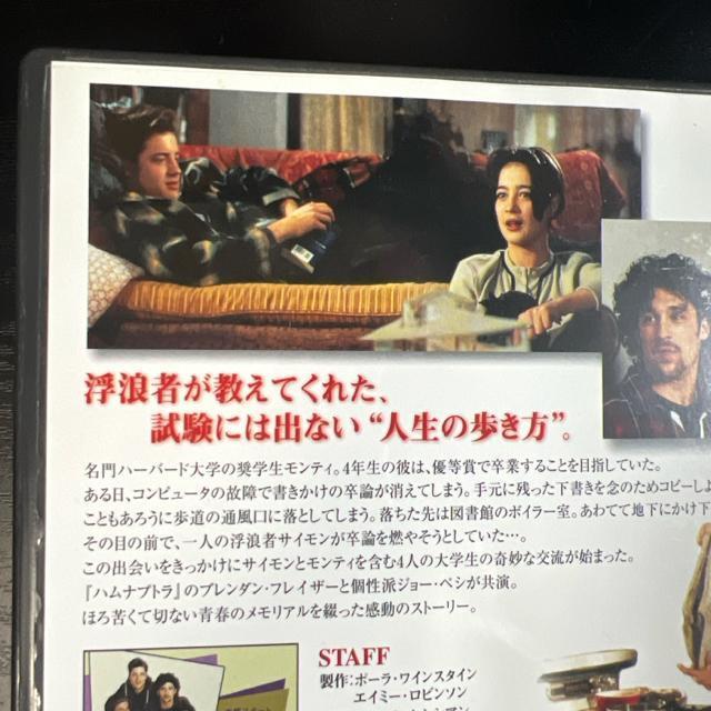 きっと忘れない WITH HONORS 【DVD】 < CD/DVD/ビデオ  きっと忘れない WITH HONORS 【DVD】 < CD/DVD/ビデオの