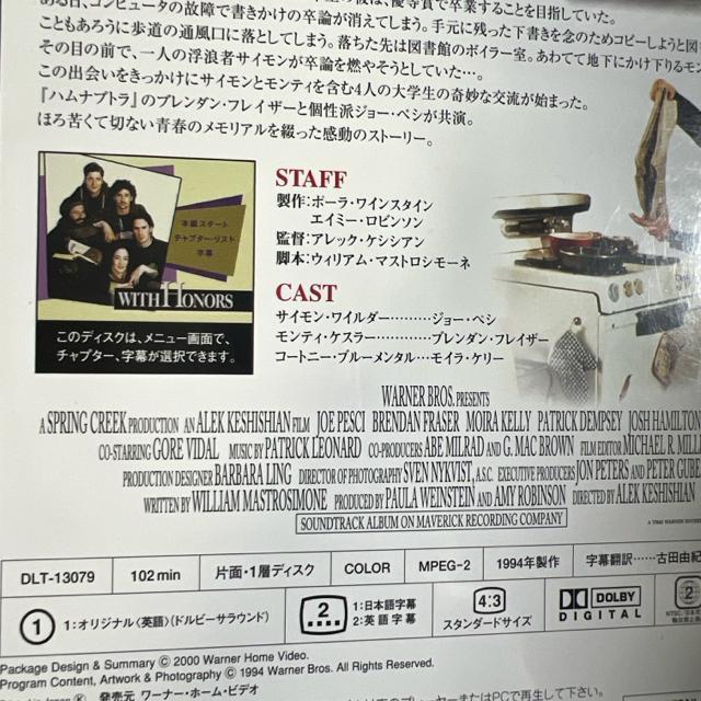 きっと忘れない WITH HONORS 【DVD】 < CD/DVD/ビデオ  きっと忘れない WITH HONORS 【DVD】 < CD/DVD/ビデオの