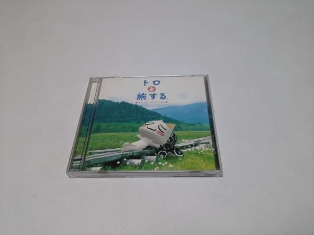 【送無】トロと旅する〜ポップス・コレクション★国内盤(廃盤/美品)a-ha/バナナラマ/モンキーズ/ドナルド・フェイゲン < CD/DVD/ビデオ  【送無】トロと旅する〜ポップス・コレクション★国内盤(廃盤/美品)a-ha/バナナラマ/モンキーズ/ドナルド・フェイゲン  < CD/DVD/ビデオの