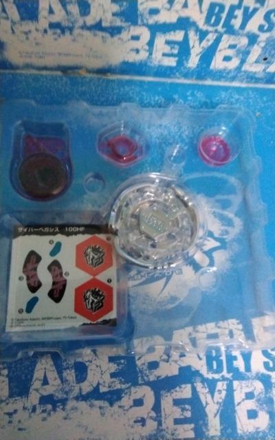 ベイ!サイバーペガシス100HF!極美クロームメッキversion !新品未使用!究極ベイブレード! < おもちゃ  ベイ!サイバーペガシス100HF!極美クロームメッキversion !新品未使用!究極ベイブレード! < おもちゃの