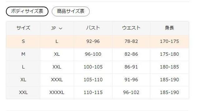 ヤス価格790円★メンズスタイリッシュアンカープリントTシャツ - ブラック色の白いデザイン半袖USAサイズS(日本サイズL相当) < 男性ファッション  ヤス価格790円★メンズスタイリッシュアンカープリントTシャツ - ブラック色の白いデザイン半袖USAサイズS(日本サイズL相当) < 男性ファッションの
