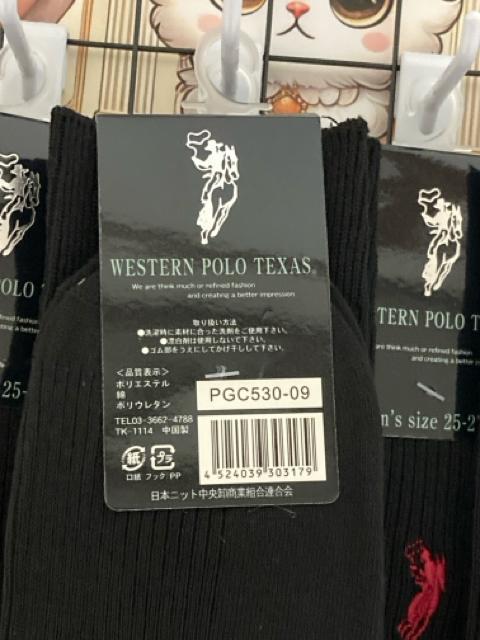 ★大人気商品★ウエスタンポロテキサス 紳士 リブソックス メンズ 靴下 ビジネスソックス 6足セット < 男性ファッション ★大人気商品★ウエスタンポロテキサス 紳士 リブソックス メンズ 靴下 ビジネスソックス 6足セット < 男性ファッションの