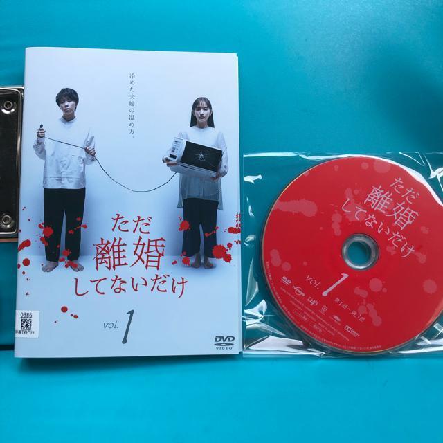ただ離婚してないだけ DVD  全4巻セット < CD/DVD/ビデオ  ただ離婚してないだけ DVD  全4巻セット  < CD/DVD/ビデオの
