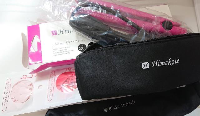 *半年保証★ 2way ヘアアイロン 200℃ 固定式 ミニ ピンク 他カラー有 < 家電/AV  *半年保証★ 2way ヘアアイロン 200℃ 固定式 ミニ ピンク 他カラー有 < 家電/AVの