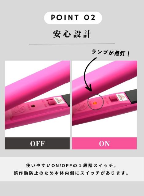 *半年保証★ 2way ヘアアイロン 200℃ 固定式 ミニ ピンク 他カラー有 < 家電/AV  *半年保証★ 2way ヘアアイロン 200℃ 固定式 ミニ ピンク 他カラー有 < 家電/AVの