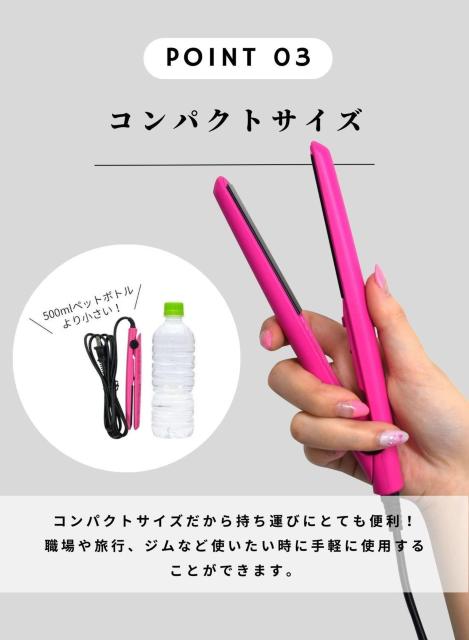 *半年保証★ 2way ヘアアイロン 200℃ 固定式 ミニ ピンク 他カラー有 < 家電/AV  *半年保証★ 2way ヘアアイロン 200℃ 固定式 ミニ ピンク 他カラー有 < 家電/AVの