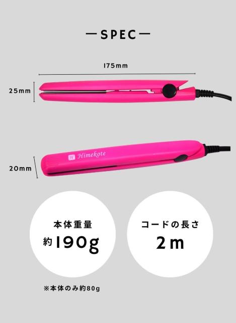 *半年保証★ 2way ヘアアイロン 200℃ 固定式 ミニ ピンク 他カラー有 < 家電/AV  *半年保証★ 2way ヘアアイロン 200℃ 固定式 ミニ ピンク 他カラー有 < 家電/AVの