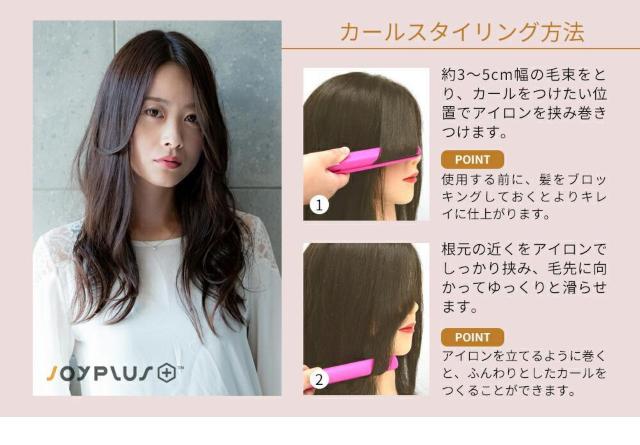 *半年保証★ 2way ヘアアイロン 200℃ 固定式 ミニ ピンク 他カラー有 < 家電/AV  *半年保証★ 2way ヘアアイロン 200℃ 固定式 ミニ ピンク 他カラー有 < 家電/AVの